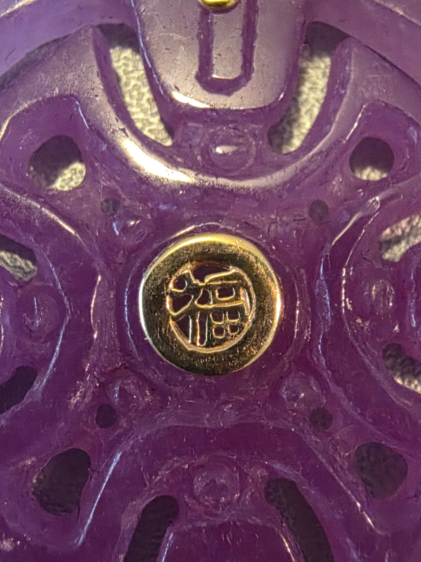 Heng Ngai 14K Yellow Gold Purple Jade Amethyst Chinese Good Luck Pendant 13.g